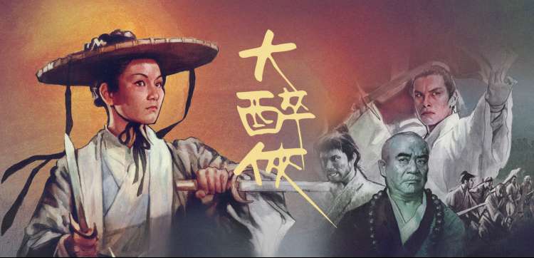 雯雅婷漫画书店地图总览横幅：雪线与城市的等高线示意